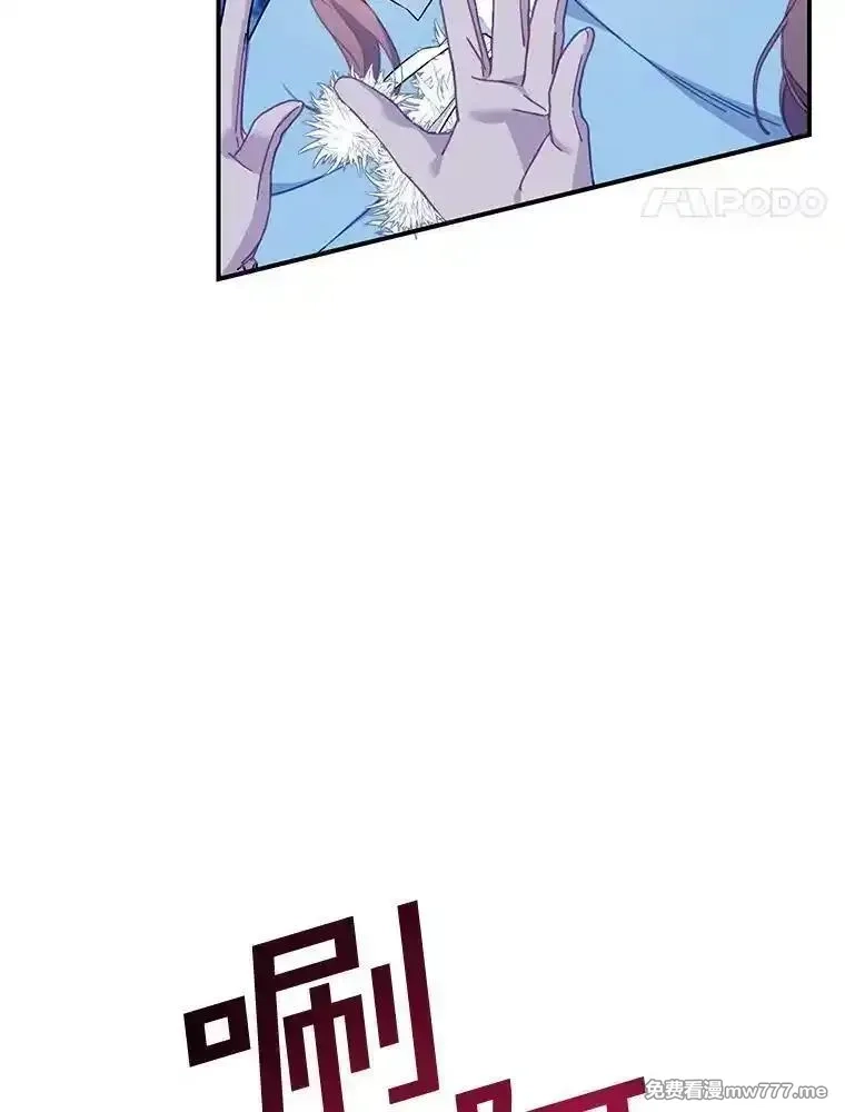 传令鸟皇女殿下,108.单独会面,第71张