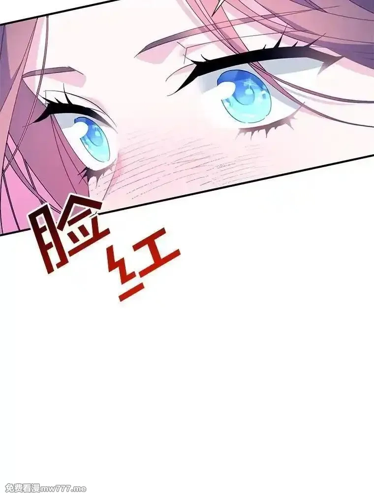 传令鸟皇女殿下,108.单独会面,第75张
