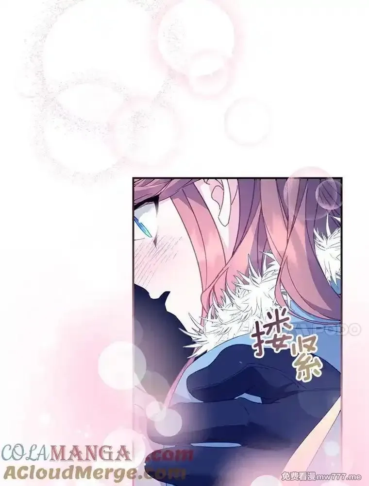 传令鸟皇女殿下,108.单独会面,第77张