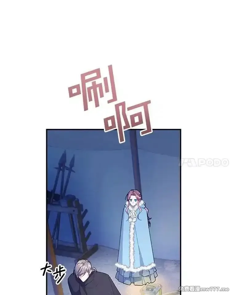 传令鸟皇女殿下,108.单独会面,第94张