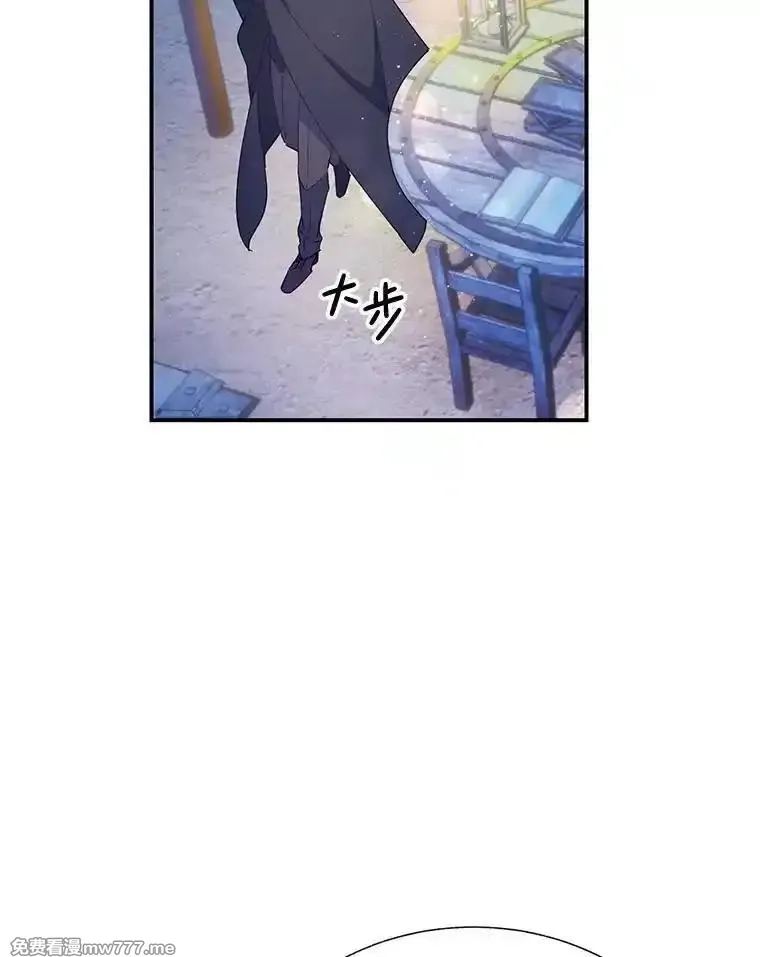 传令鸟皇女殿下,108.单独会面,第95张