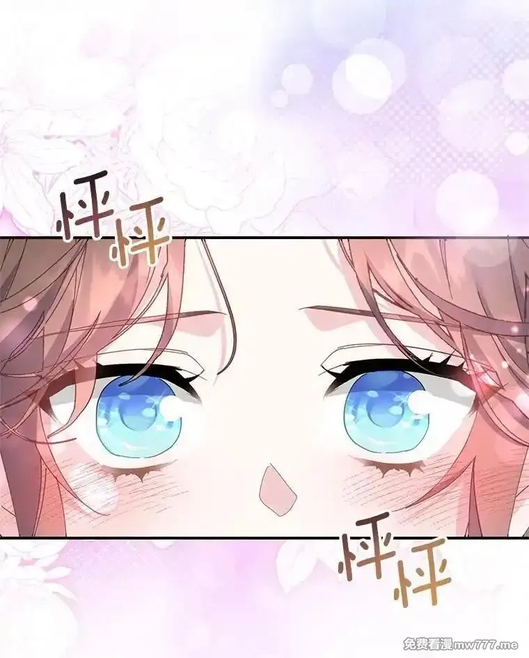 传令鸟皇女殿下,115.军粮所在地,第117张