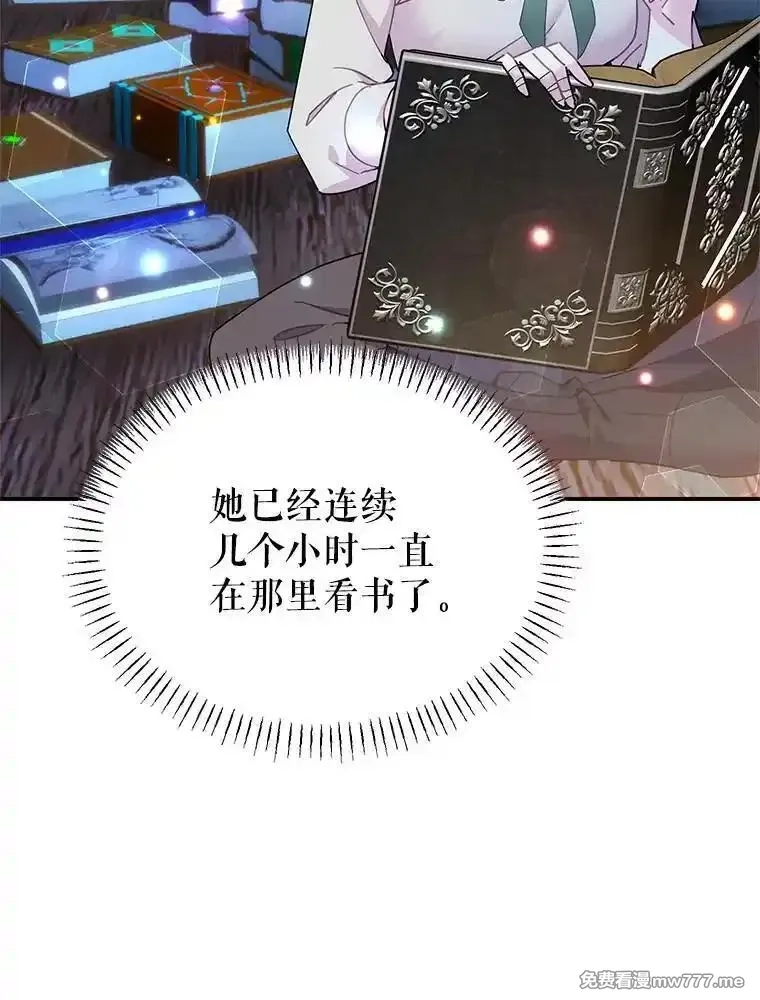 传令鸟皇女殿下,115.军粮所在地,第2张