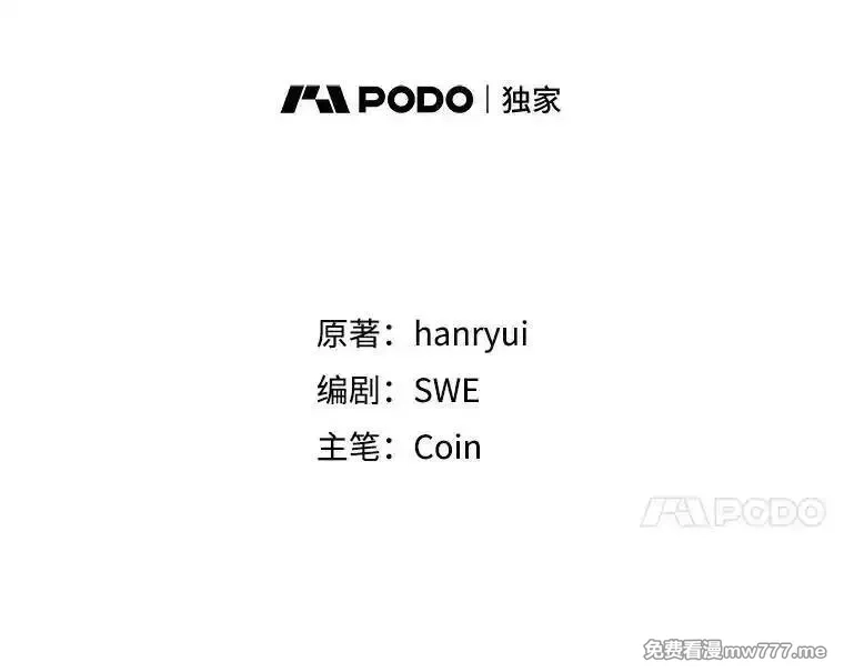 传令鸟皇女殿下,115.军粮所在地,第40张