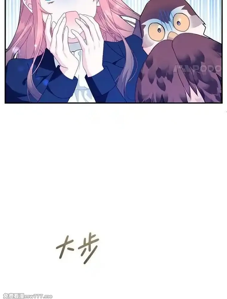 传令鸟皇女殿下,115.军粮所在地,第48张