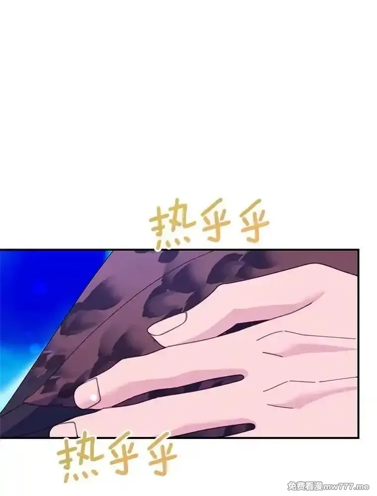 传令鸟皇女殿下,115.军粮所在地,第53张