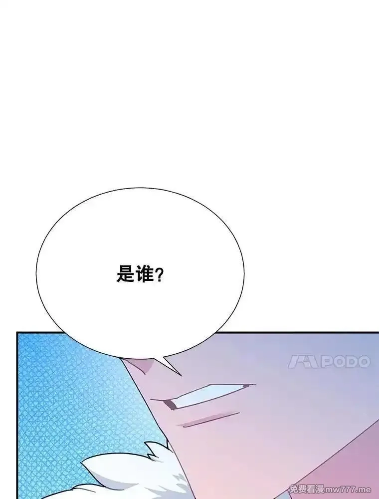 传令鸟皇女殿下,115.军粮所在地,第54张