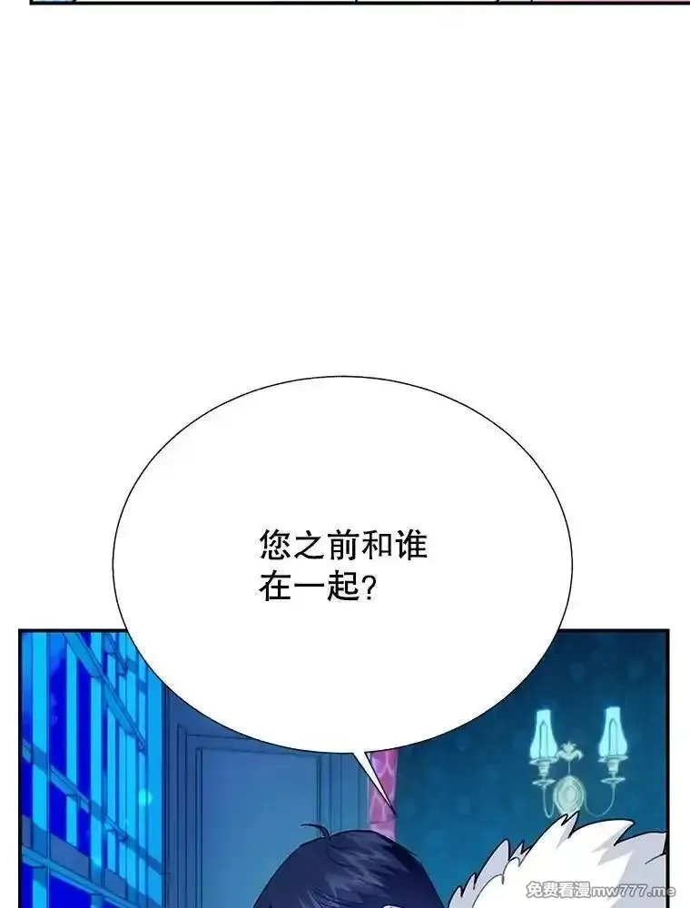 传令鸟皇女殿下,115.军粮所在地,第55张