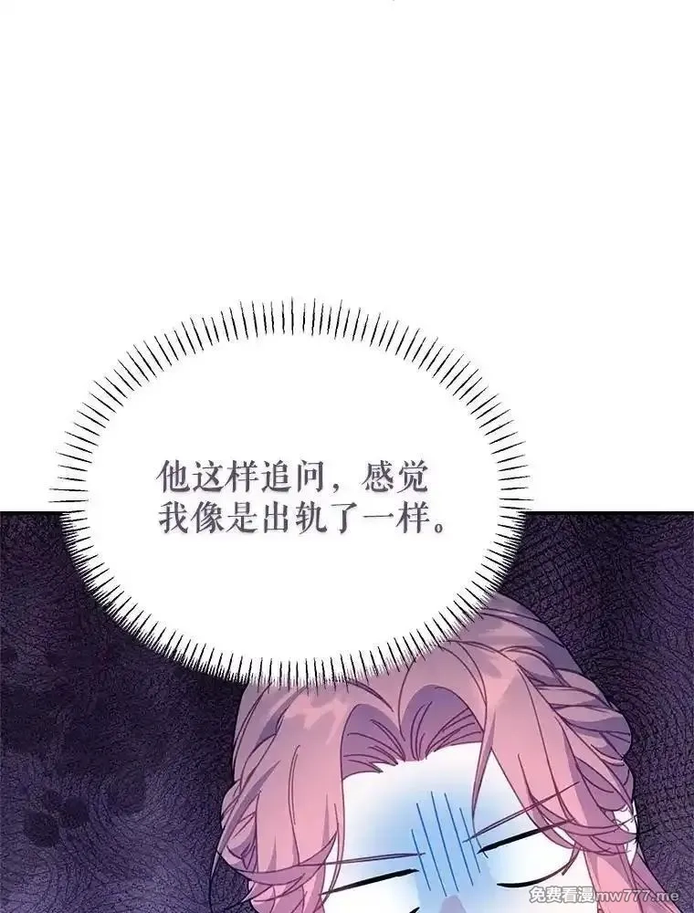 传令鸟皇女殿下,115.军粮所在地,第57张