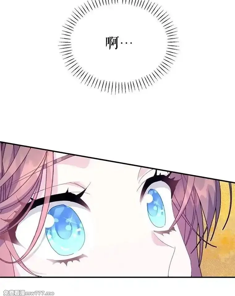 传令鸟皇女殿下,115.军粮所在地,第76张