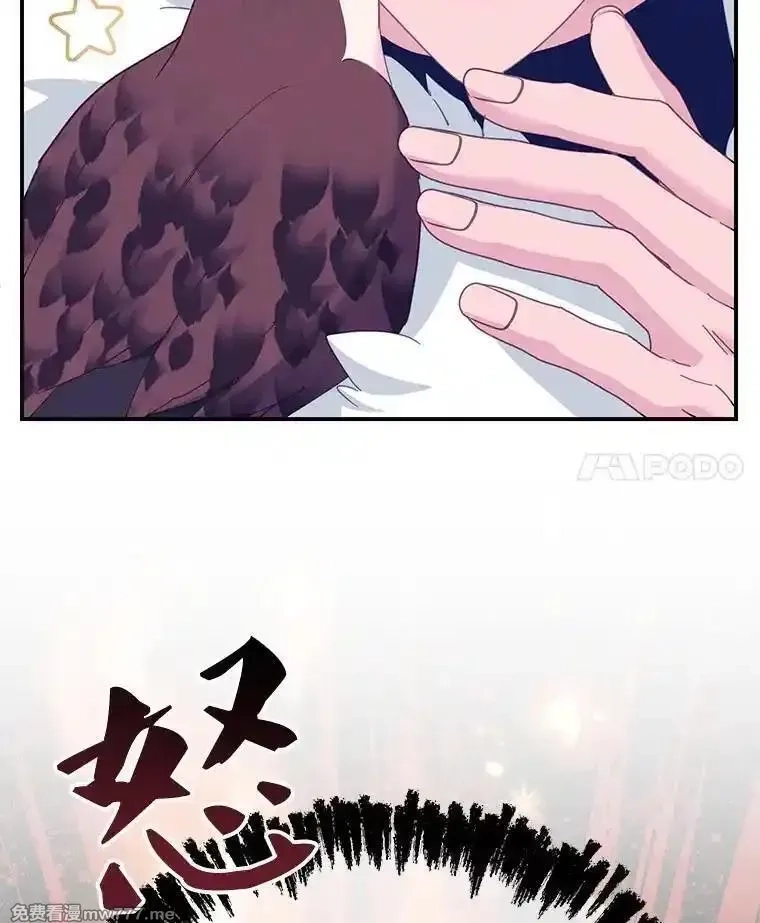 传令鸟皇女殿下,115.军粮所在地,第84张