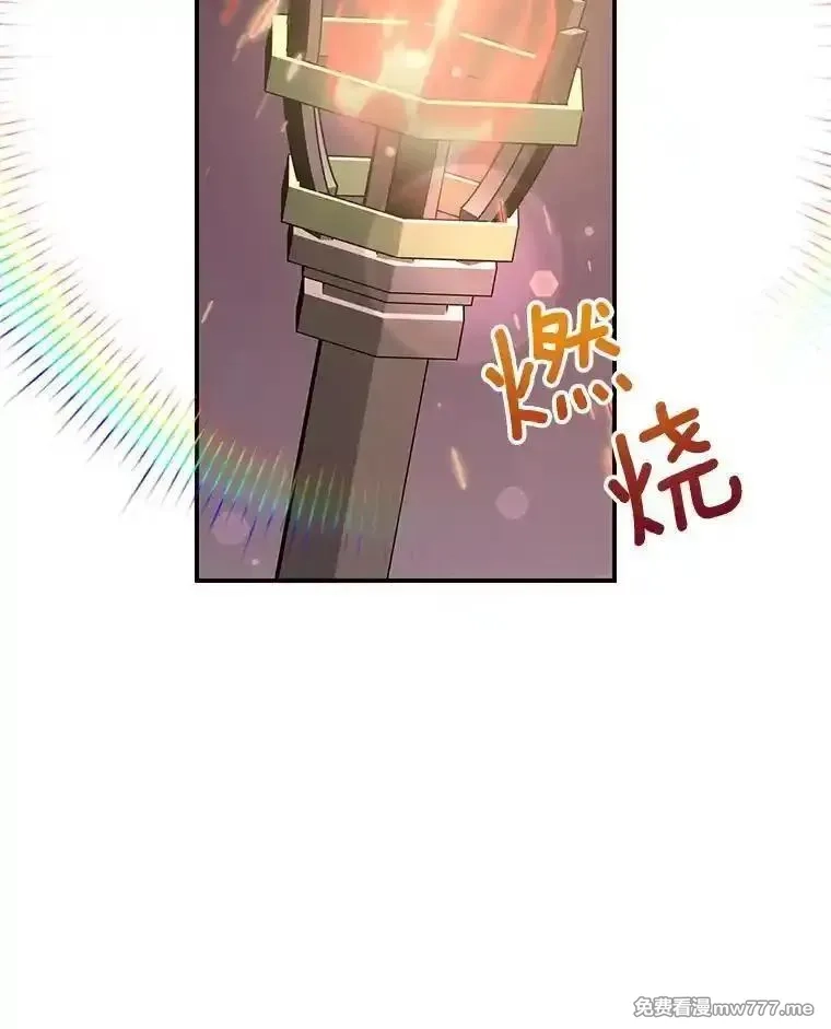 传令鸟皇女殿下,119.威兹家族,第10张