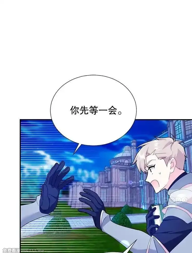 传令鸟皇女殿下,119.威兹家族,第125张