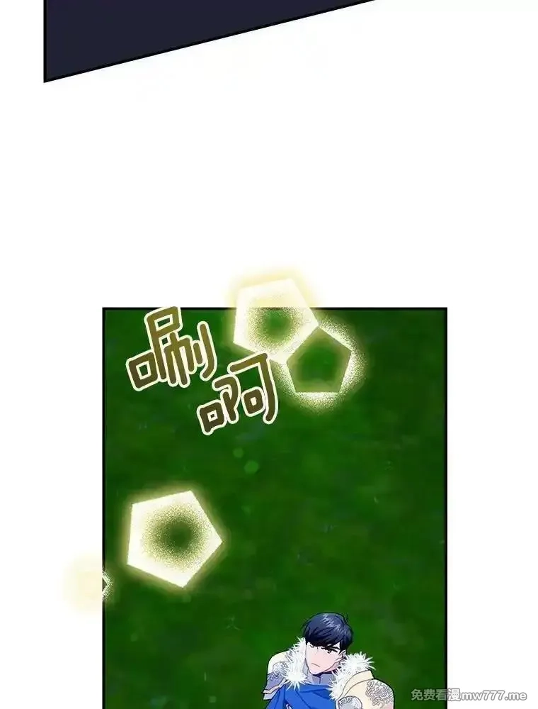 传令鸟皇女殿下,119.威兹家族,第128张