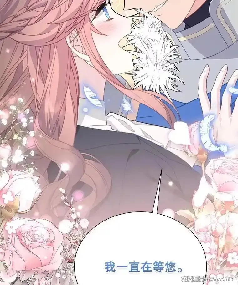 传令鸟皇女殿下,119.威兹家族,第138张
