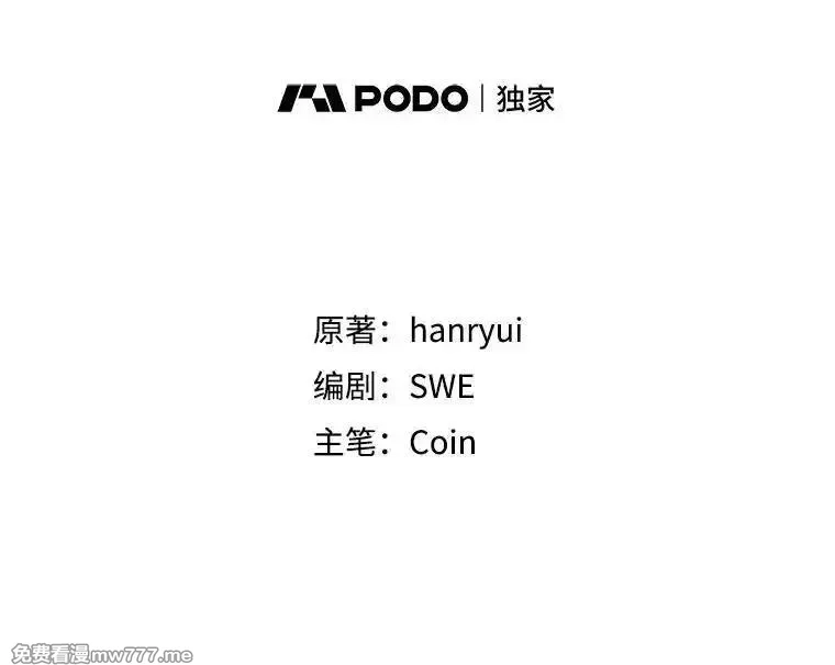 传令鸟皇女殿下,119.威兹家族,第18张