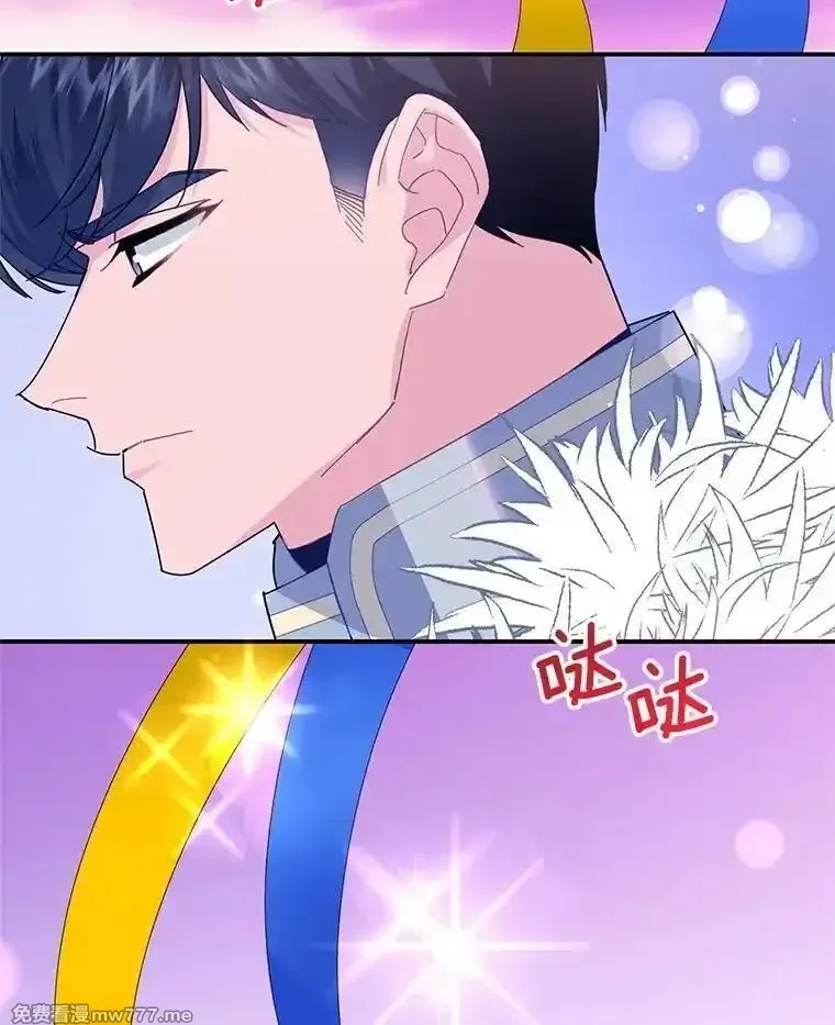 传令鸟皇女殿下,119.威兹家族,第3张