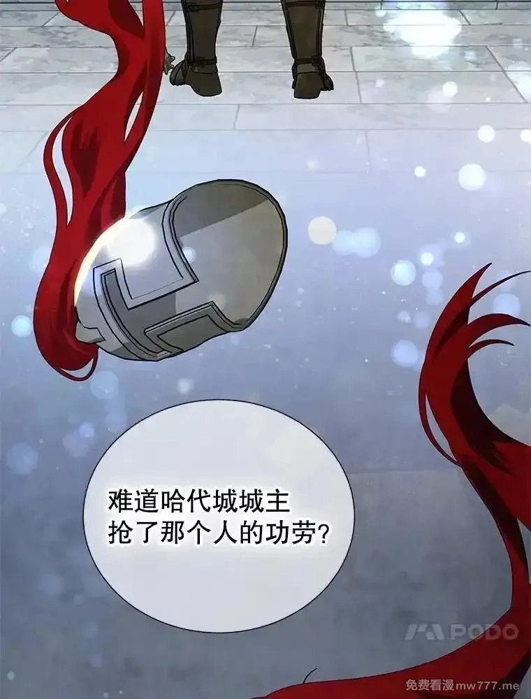 传令鸟皇女殿下,119.威兹家族,第45张