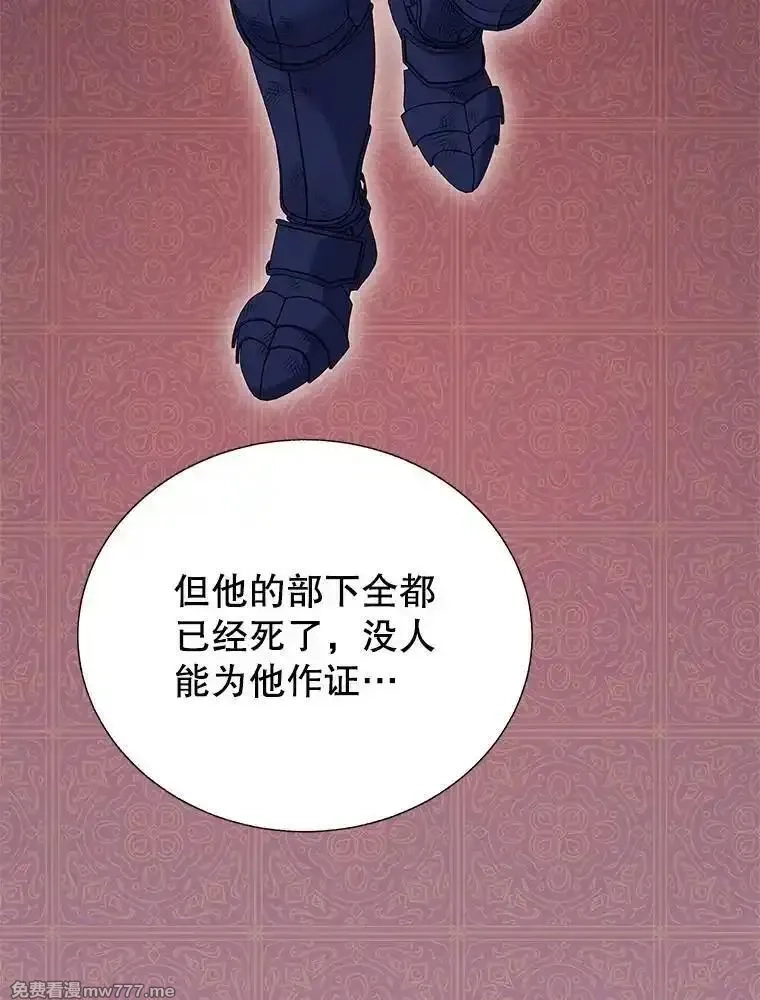传令鸟皇女殿下,119.威兹家族,第50张