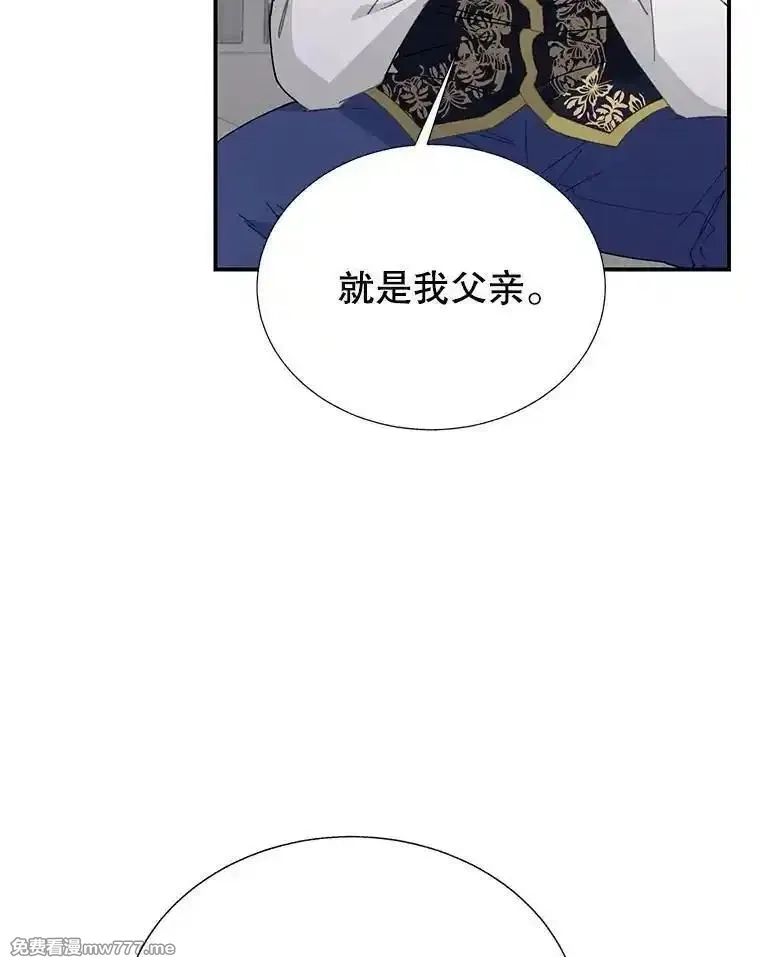 传令鸟皇女殿下,119.威兹家族,第67张