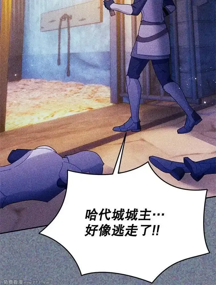 传令鸟皇女殿下,119.威兹家族,第85张