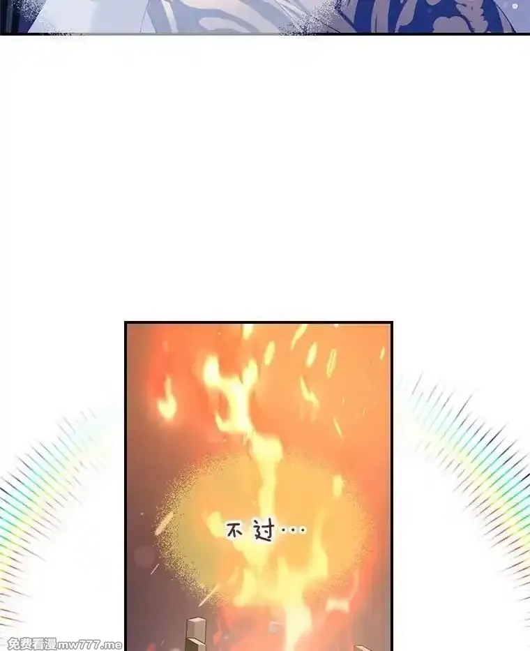 传令鸟皇女殿下,119.威兹家族,第9张
