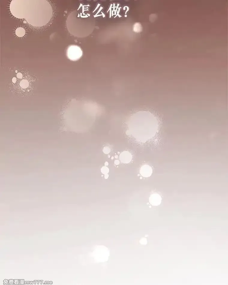 传令鸟皇女殿下,119.威兹家族,第91张