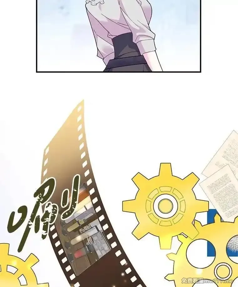 传令鸟皇女殿下,117.请求帮助,第112张