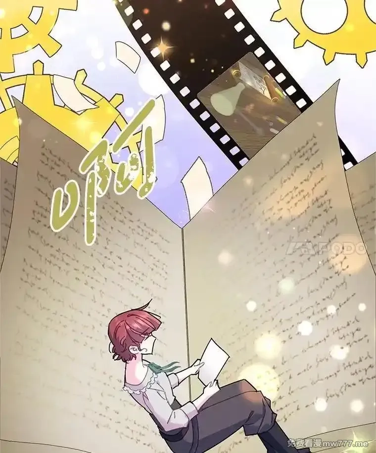 传令鸟皇女殿下,117.请求帮助,第113张