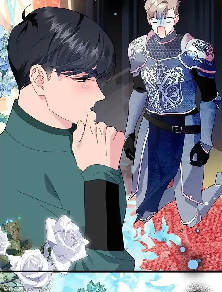 传令鸟皇女殿下,117.请求帮助,第2张