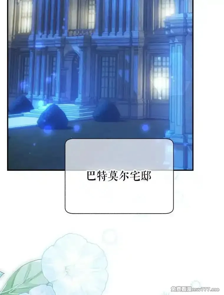 传令鸟皇女殿下,117.请求帮助,第36张
