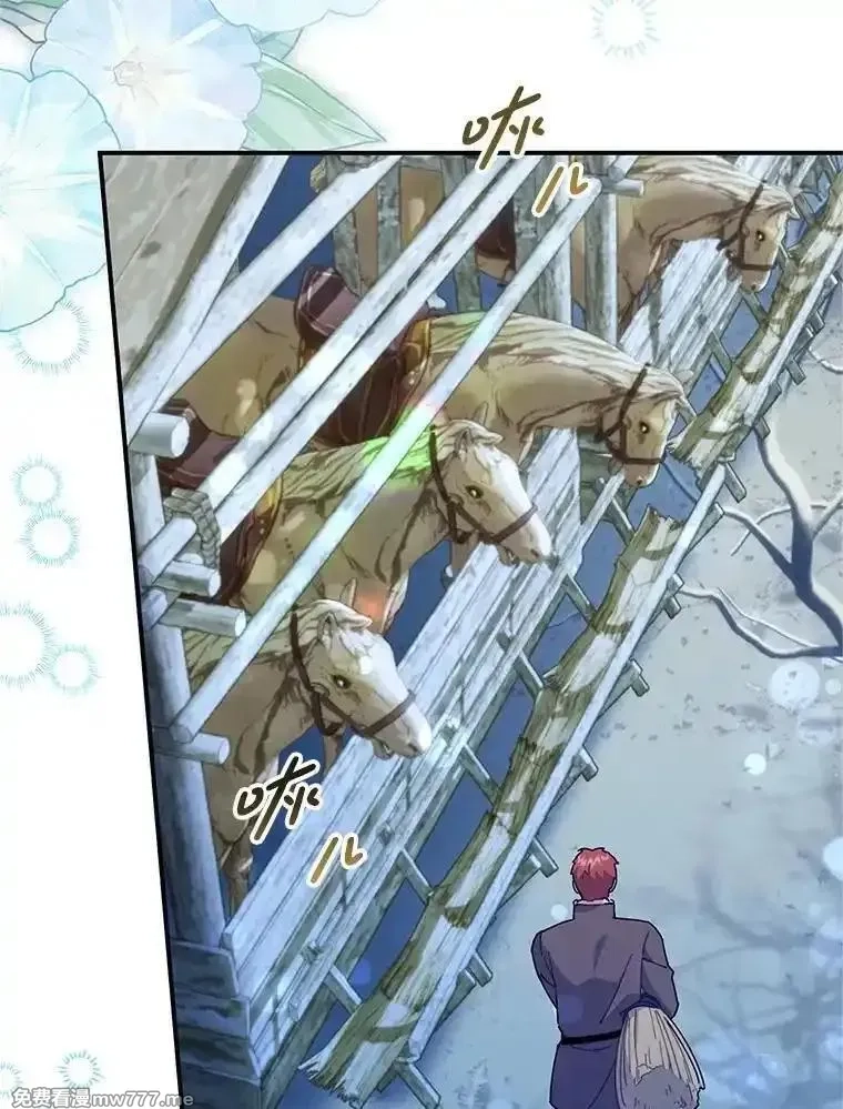 传令鸟皇女殿下,117.请求帮助,第37张