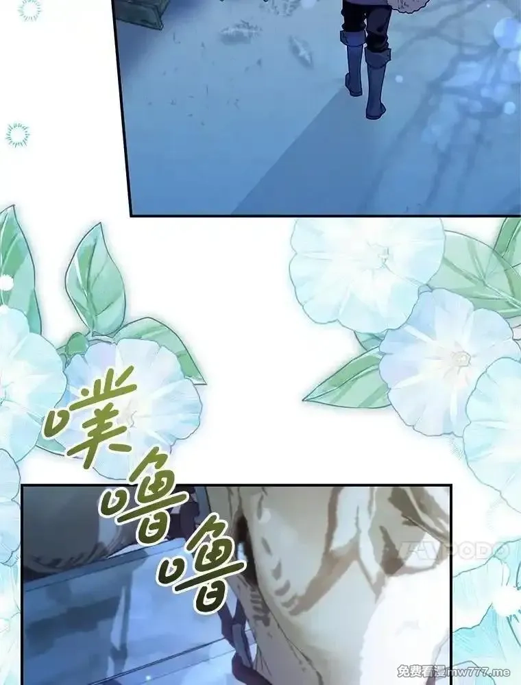 传令鸟皇女殿下,117.请求帮助,第38张