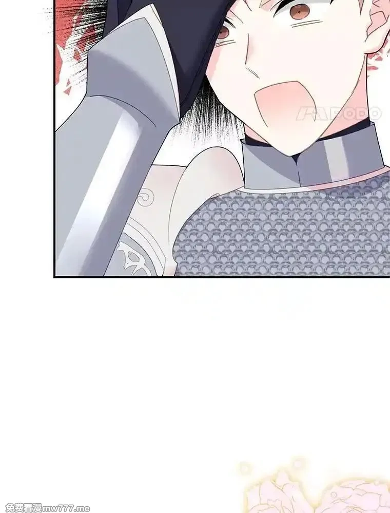 传令鸟皇女殿下,117.请求帮助,第4张