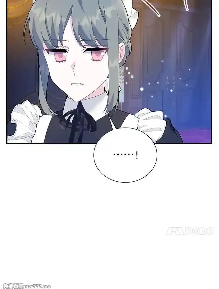 传令鸟皇女殿下,117.请求帮助,第51张