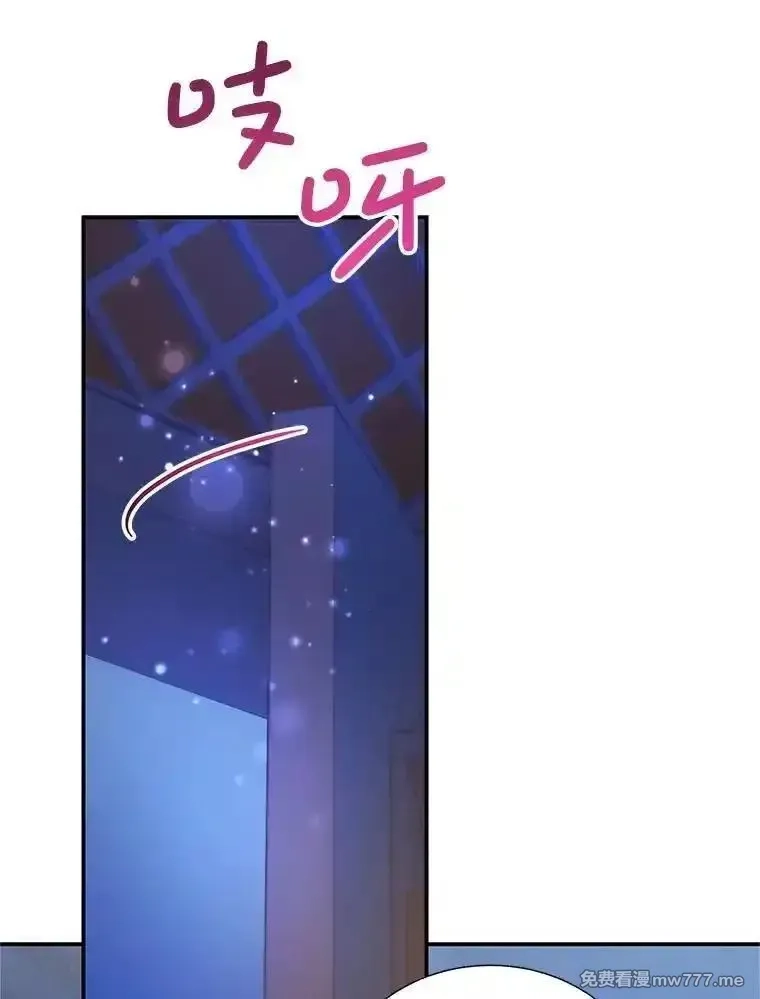 传令鸟皇女殿下,117.请求帮助,第52张
