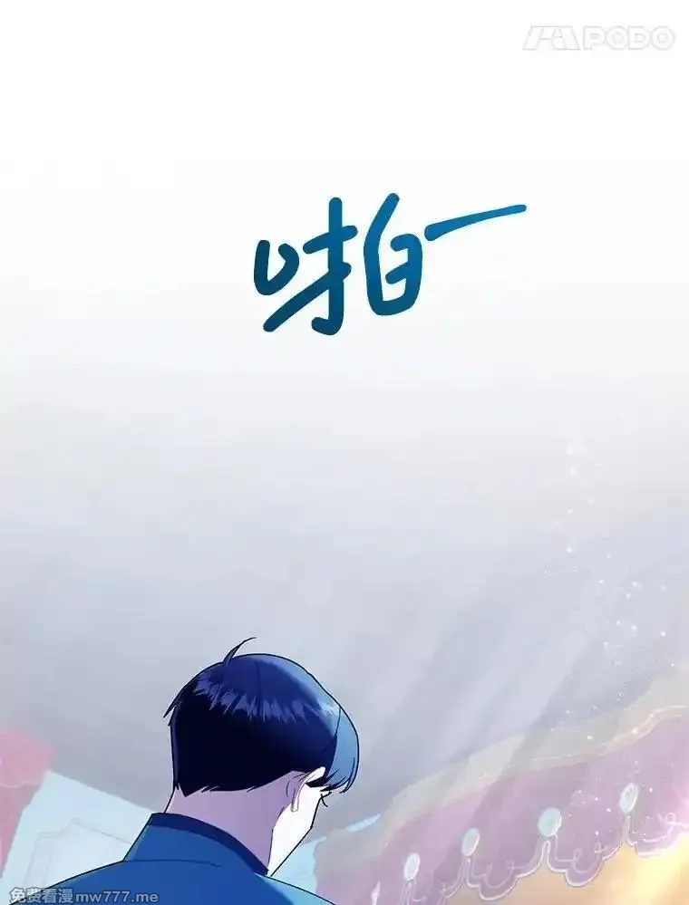 传令鸟皇女殿下,117.请求帮助,第55张