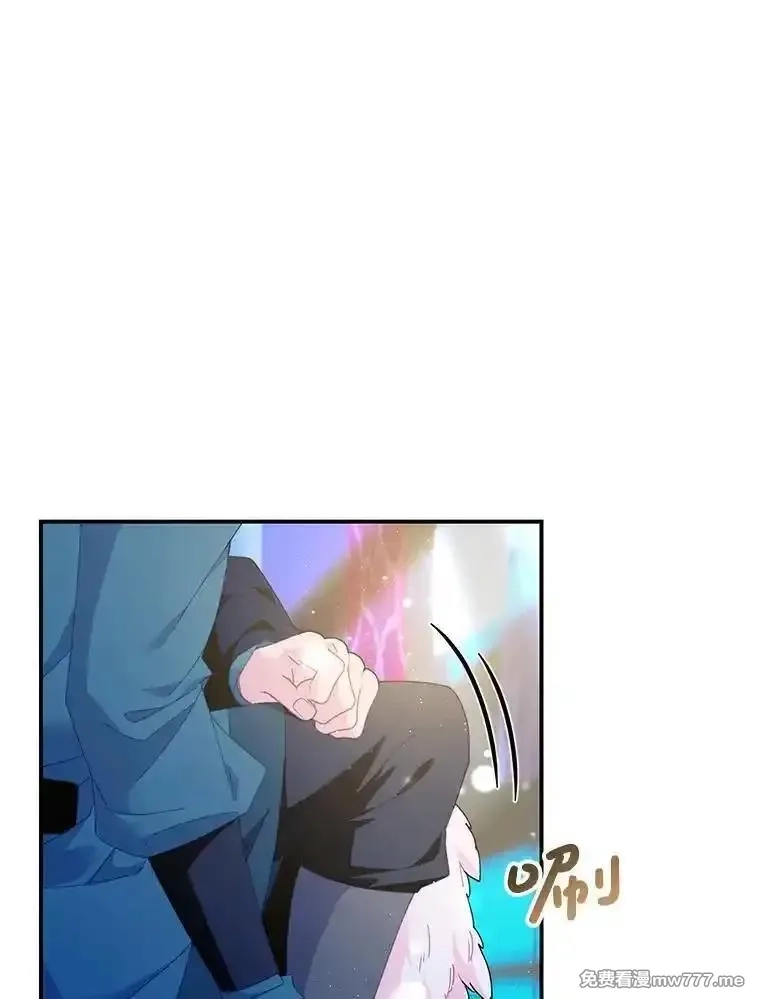 传令鸟皇女殿下,117.请求帮助,第63张