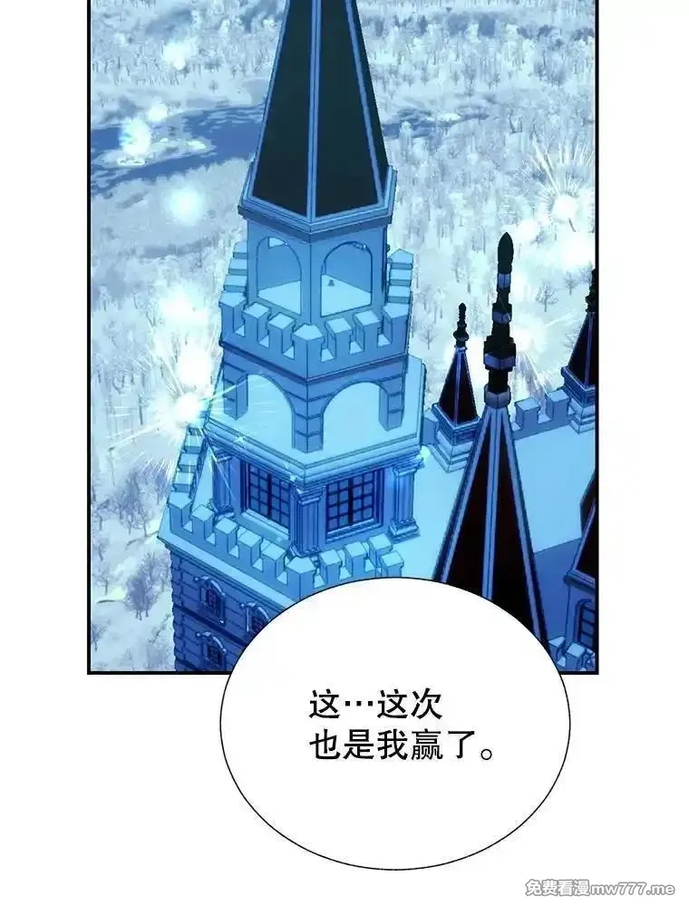 传令鸟皇女殿下,117.请求帮助,第69张