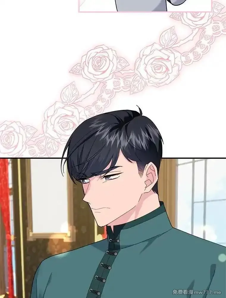 传令鸟皇女殿下,117.请求帮助,第9张