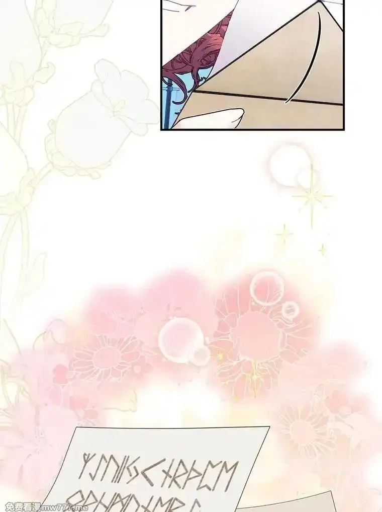传令鸟皇女殿下,117.请求帮助,第91张