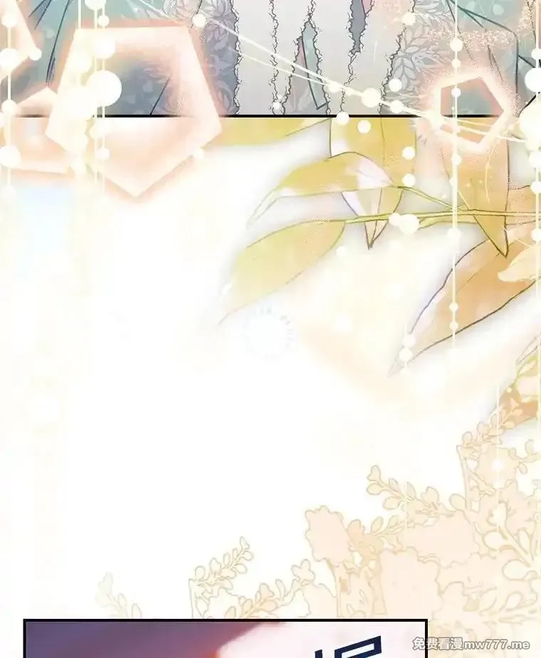 传令鸟皇女殿下,113.特别的方法,第106张