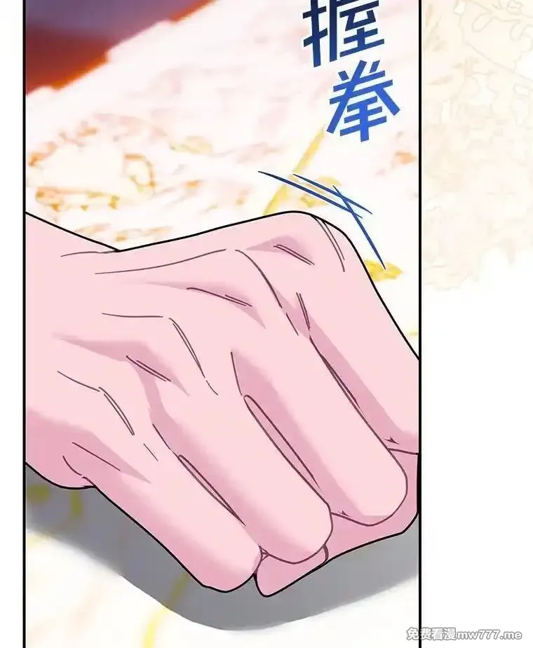 传令鸟皇女殿下,113.特别的方法,第107张