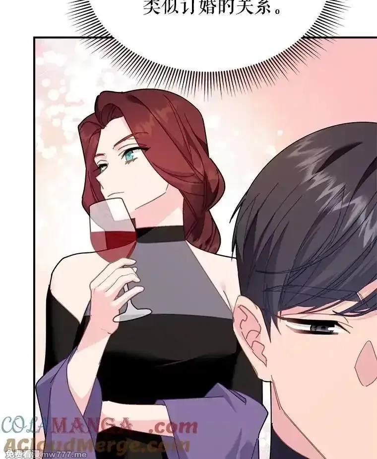 传令鸟皇女殿下,113.特别的方法,第109张