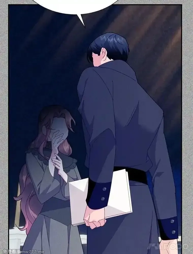 传令鸟皇女殿下,113.特别的方法,第112张