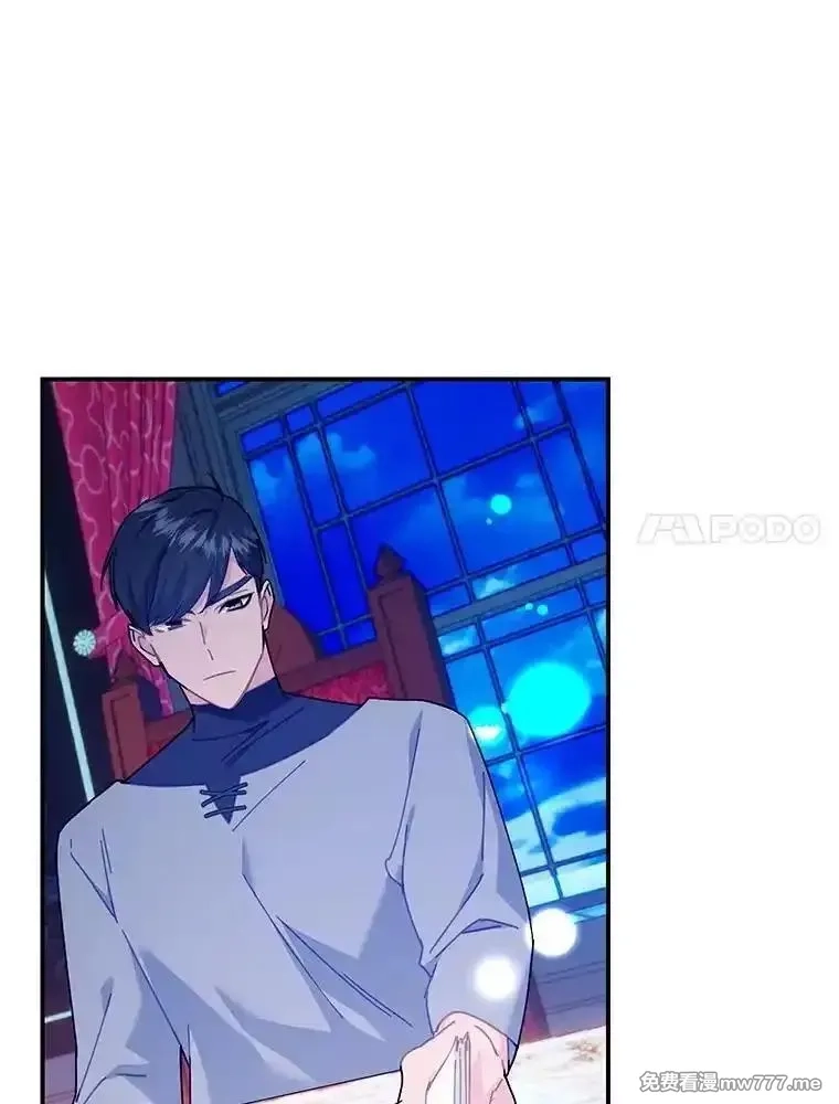 传令鸟皇女殿下,113.特别的方法,第118张