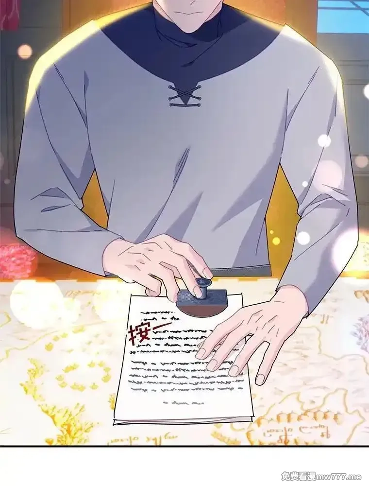 传令鸟皇女殿下,113.特别的方法,第122张