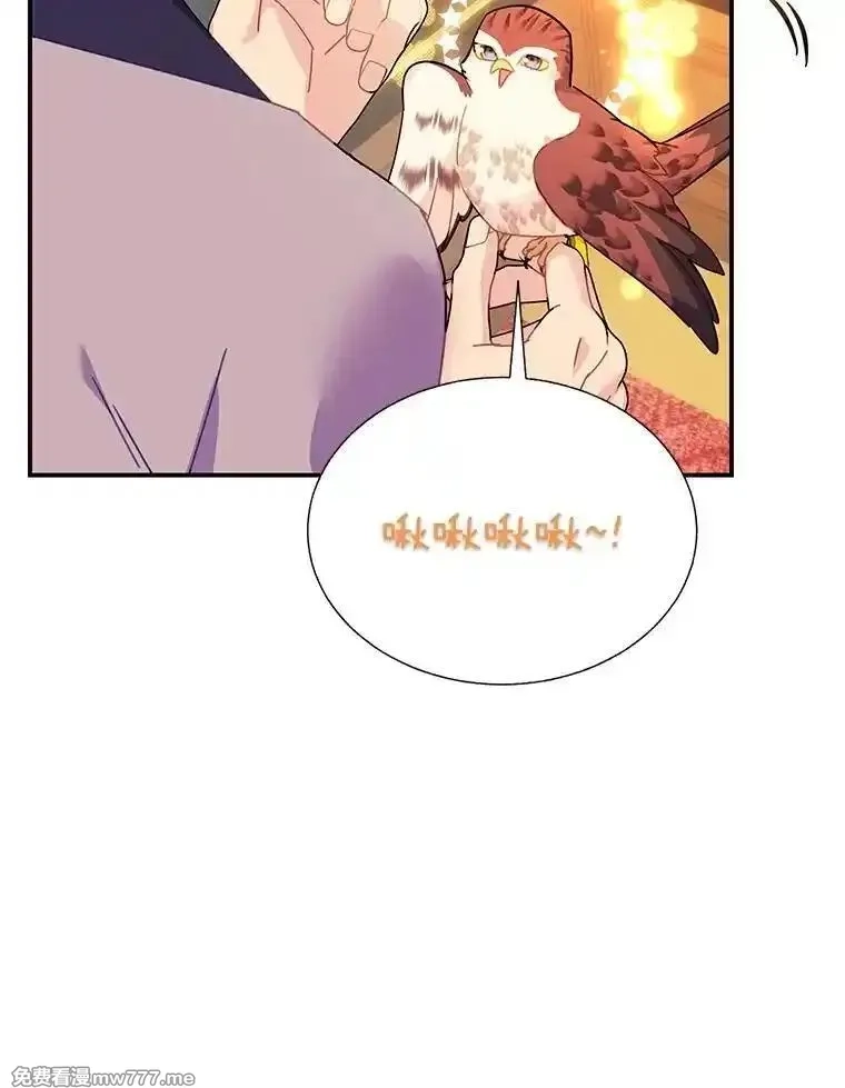 传令鸟皇女殿下,113.特别的方法,第52张