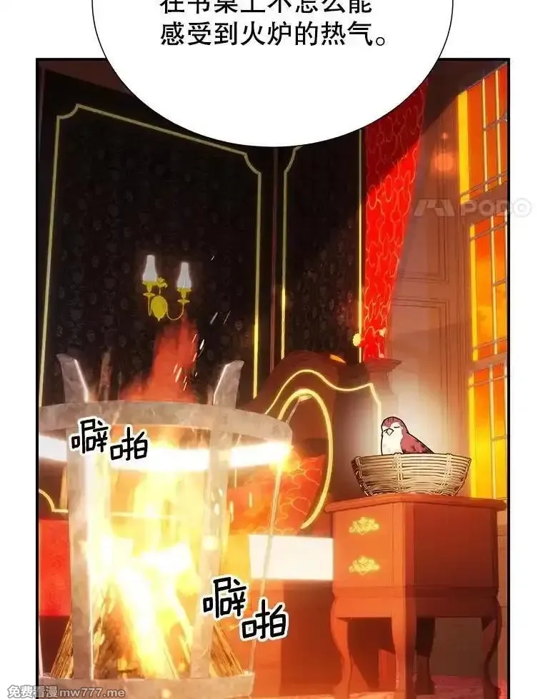传令鸟皇女殿下,113.特别的方法,第54张