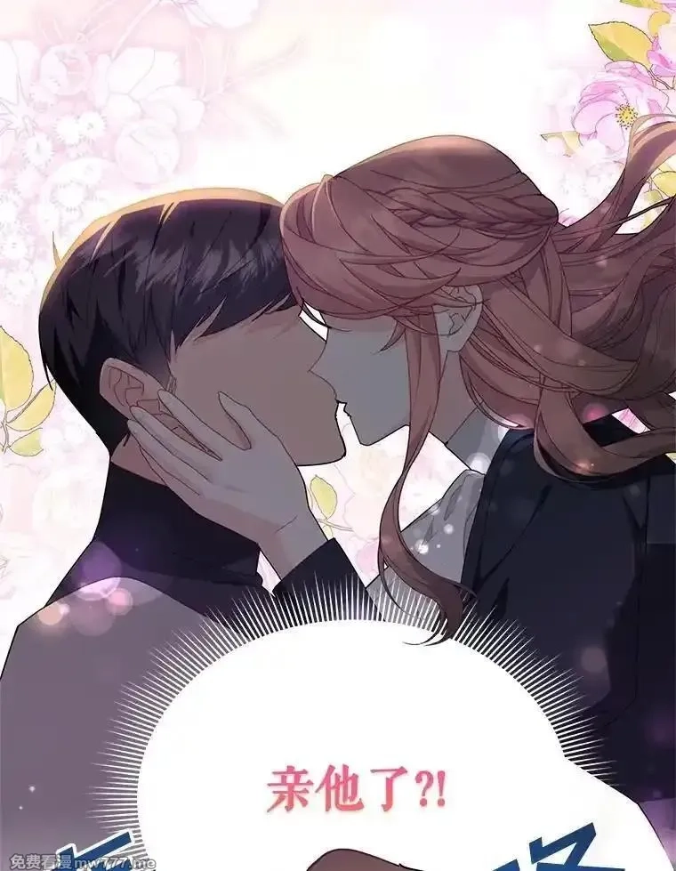 传令鸟皇女殿下,113.特别的方法,第59张